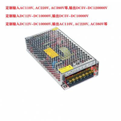 直流 DC350V转DC700V710V伏 变压器 转换 升压器 开关电源 模块 充电电源