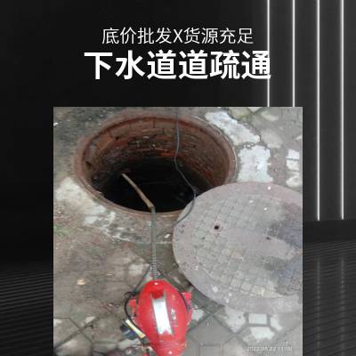 康凯管道清洗下水道24小时服务唐山路南区爱民街