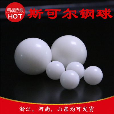 现货供应 滑轨塑料球 pom塑胶小球 3mm3.969mm4mm4.763mm
