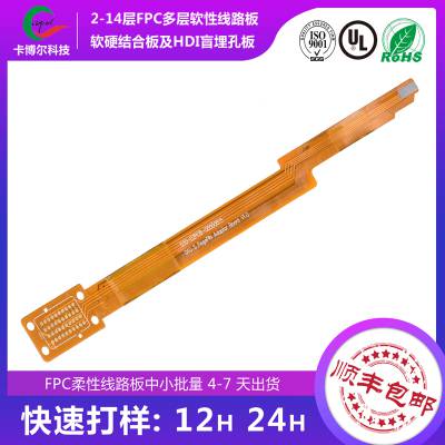 ݸUSBתͷFPC_Type-cתͷ·