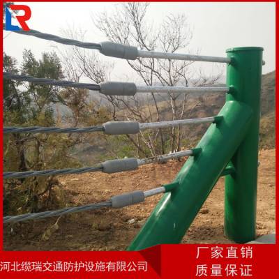 柔性缆索钢索护栏马路防撞护栏设计规格可订制