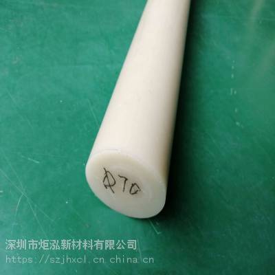 清远市聚酮棒材 耐化学塑料棒厂商出售
