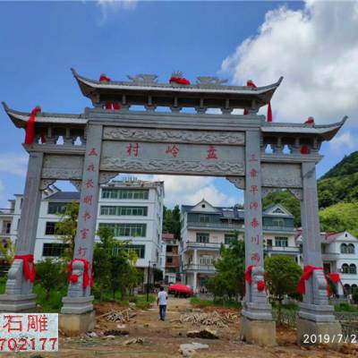 祠堂石牌坊维修厂家 祠堂牌坊款式图片