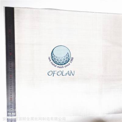 OFOLAN 镍丝屏蔽网 高温压滤机镍筛网 厂家定制