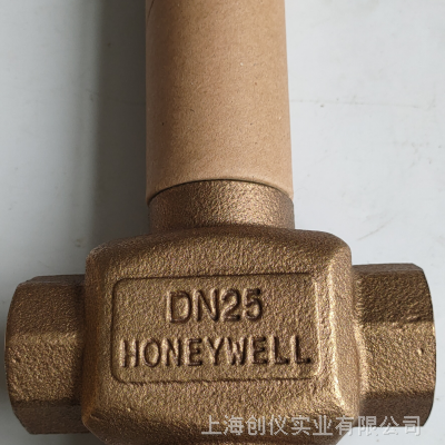 电动二通阀霍尼韦尔代理商上海创仪供应V5011P1004 honeywell