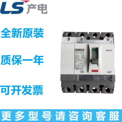 出售LG LS产电MEC三相塑壳断路器ABS203b 3P 225A 200A 175A 150A