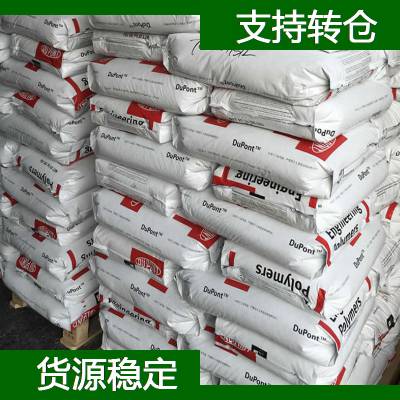 美国舒尔曼 POM SCHULAFORM 9 A GF 10 奉化市赛钢胶料代理商