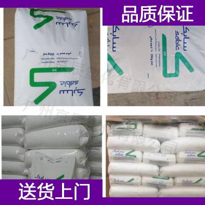 沙特sabic 长玻璃纤维 PP 30YK470 良好的强度聚丙烯沈阳市代理商