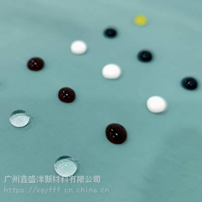 棉防水剂 化纤C8防水剂 防水剂 三防整理剂 纤维面料防水剂 通用型防水剂 鑫盛洋防水剂