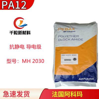 PA12MH 2030 缶  ϳӦ