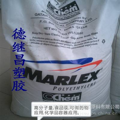 超耐低温管材级HDPE 新加坡雪佛龙菲利普HHM5502