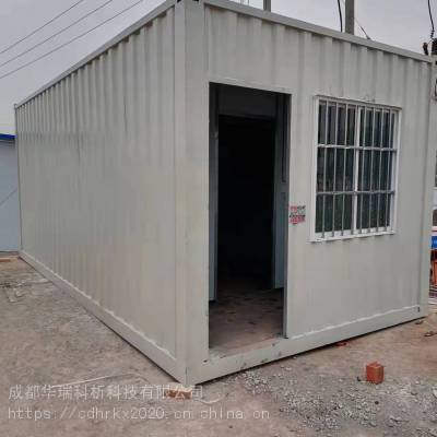 成都批发6X3米集装箱移动标养室四川全自动恒温恒湿混试块养护室