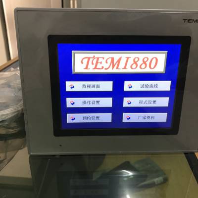 河南TEMI880恒温恒湿仪表控制器免费视频培训安装