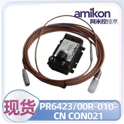 񶯴PR6423-00R-010-CN epro