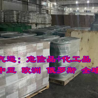 天津出口到俄罗斯莫斯科 化工品出口 危险品汽运代理