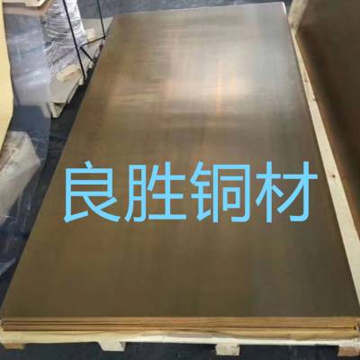 CuZn40CDA210ͭпϽC7700