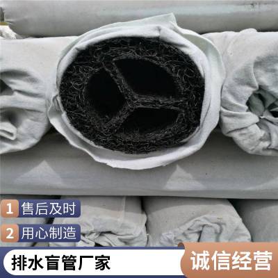 塑料盲沟内渗排水管材 马场足球场运动场排水用高抗压盲管 暗渠
