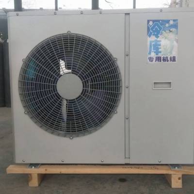 博泽制冷冷凝机组用谷轮冷冻涡旋ZSI压缩机ZF28KQE-TFD-5L0猪肉冻库