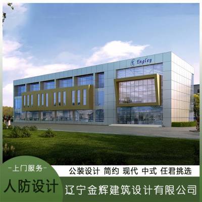 通辽房屋建筑设计公司,通辽建筑规划设计公司