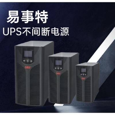 易事特UPS电源EA810 10KVA/8KW停电后备机支持电脑自动关机