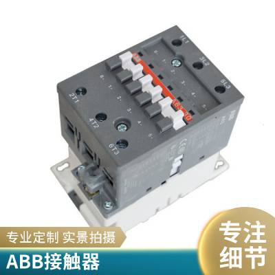 ԭװABBӴA205D-30-11 AC110V 220V 380V