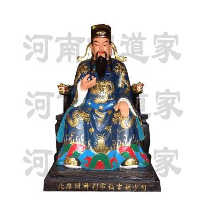 文昌帝君神像 东华帝君神像 掌管考试 神氏文昌君神像 河南佛道家