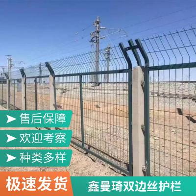 加厚材质小区围栏 机场双边丝护栏网 花园绿化围网 支持定制