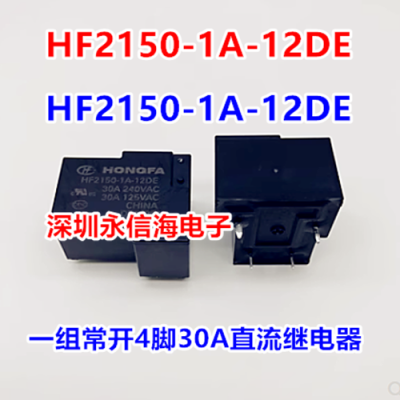 귢HF2150-1A-12DE 24DEŹ̵ֱHF/JQX-105F-1 JT105F-1̵T