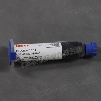 德国汉高 LOCTITE ABLESTIK 9348F 环氧树脂灌封胶