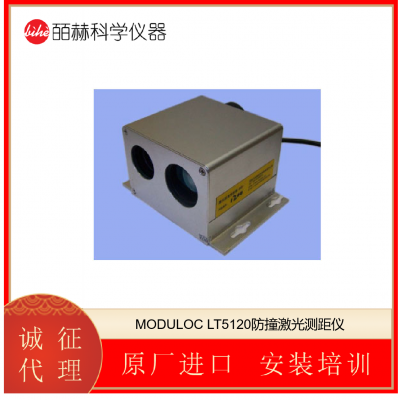 英国 MODULOC LT5120 防撞激光测距仪 激光测量系统