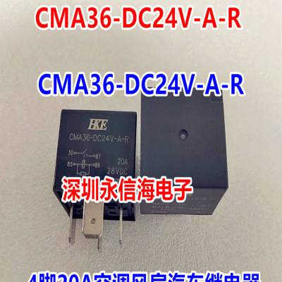 HKEż̵CMA51H-S-DC12V-C DC24V-A DC5V T78 20A 4/