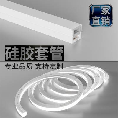 led新款硅胶灯条柔性线性防水造型灯可弯曲弧形线条灯氛围软灯槽