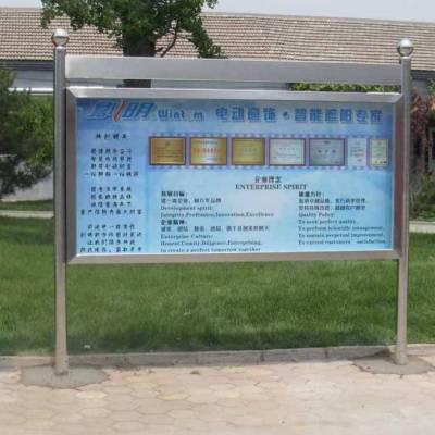 天津塘沽开发区宣传栏生产加工制作厂