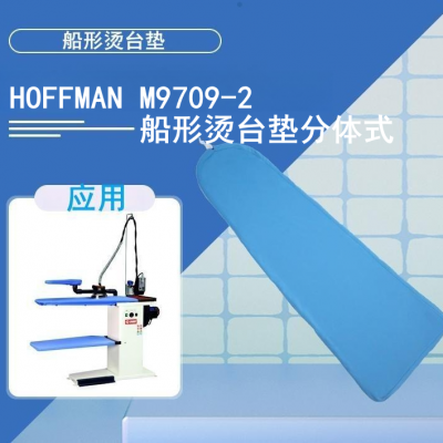 ɷHOFFMAN M9709-2 ̨ʽ͸͸Ժ