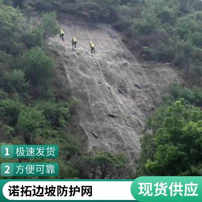 公路边坡防护网 防山体防落石柔性环形网 主动被动护坡铁丝网