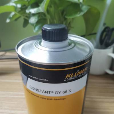 KLUBER CONSTANT OY 68 K 克鲁勃合成烃的合成润滑剂