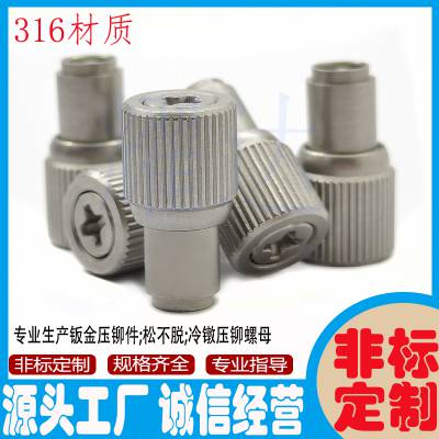 涨铆弹簧螺丝PF09-M2.5-14.5/15.5/16.5/19.5面板翻铆松不脱螺钉