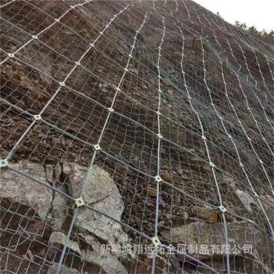 GAR1型主动防护网 防山体滑坡落石挂网 新疆边坡防护网实体工厂