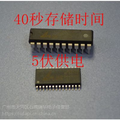 ӦоƬAP8942AICIC