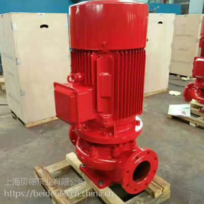 加压消防泵规格型号XBD5.8/30-100-250上海喷淋消防泵30KW厂家