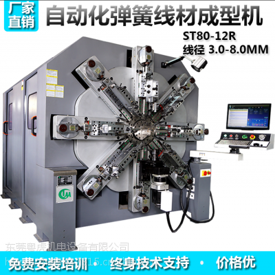 弹簧机3d成型机扁线成型机平面成型机 价格 厂家 中国供应商