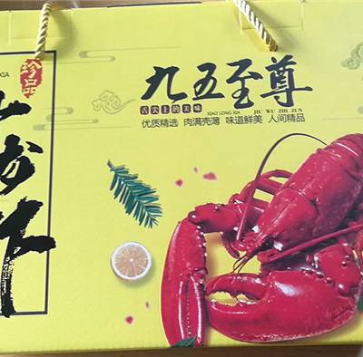 大闸蟹礼盒批发-南京大闸蟹礼盒-南京嘉宏包装(查看)