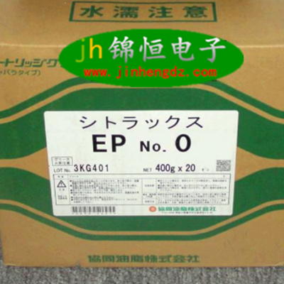 日本协同KYODO YUSHI CITRAX EP NO.0马扎克滑道导轨润滑油脂