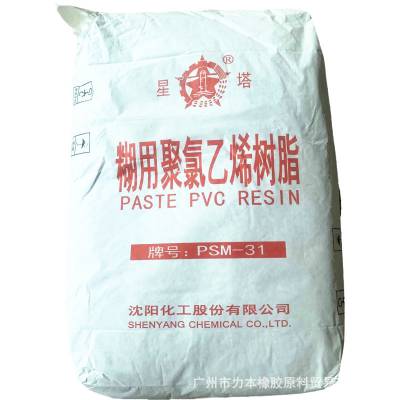 þϩ PVC֬PSM-31 ͺ֬