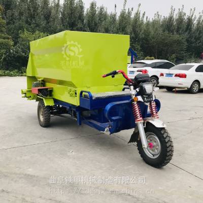 广东三轮撒料车 牛场用的电动三轮喂料车 多功能畜牧撒料车