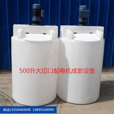 污水桶 pe塑料加药箱 300公斤300l加药桶 300L盐酸桶