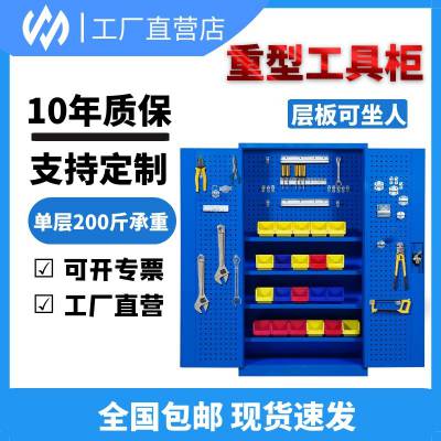 五金重型工具柜厂家五金车间工具柜定做重型五金零件柜现货包邮