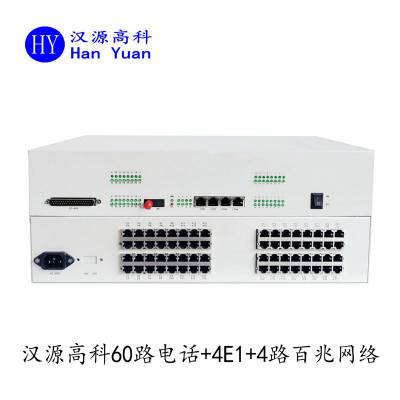 4E1+4路百兆共享网络 e1信号转光纤传输器 60路PCM电话光端机
