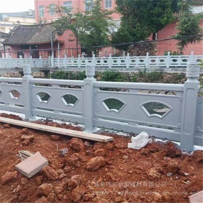 中式仿石水泥护栏 C30混凝土栏杆 安装简单乡村河道用