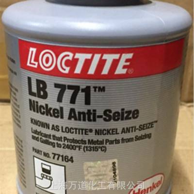  LOCTITE LB 771 ĥ͸ʴɼĥ󻬸